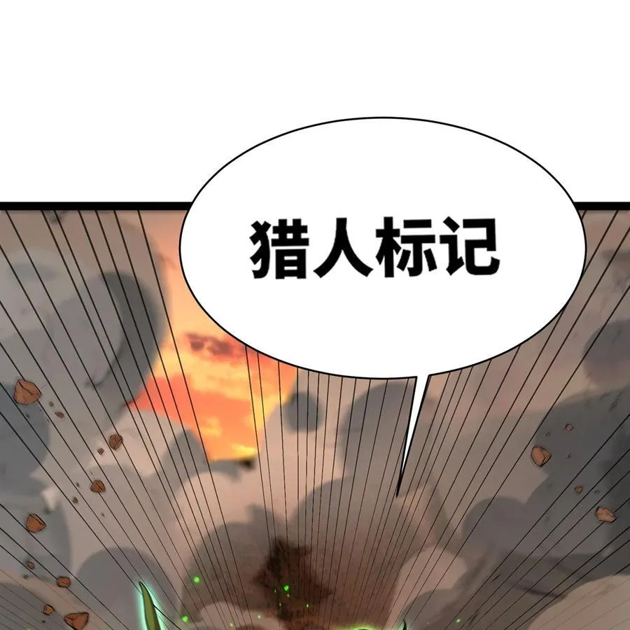 207回 为什么只有我？ 第10页