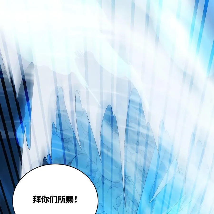 207回 为什么只有我？ 第19页