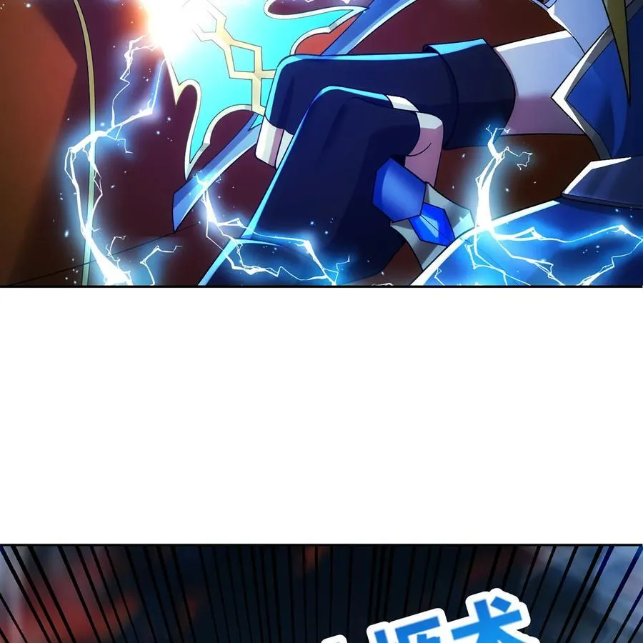 207回 为什么只有我？ 第26页