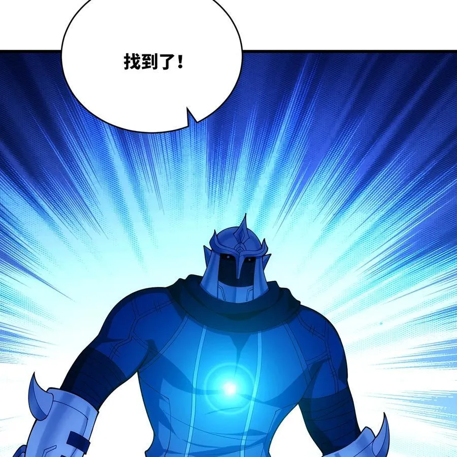 207回 为什么只有我？ 第30页