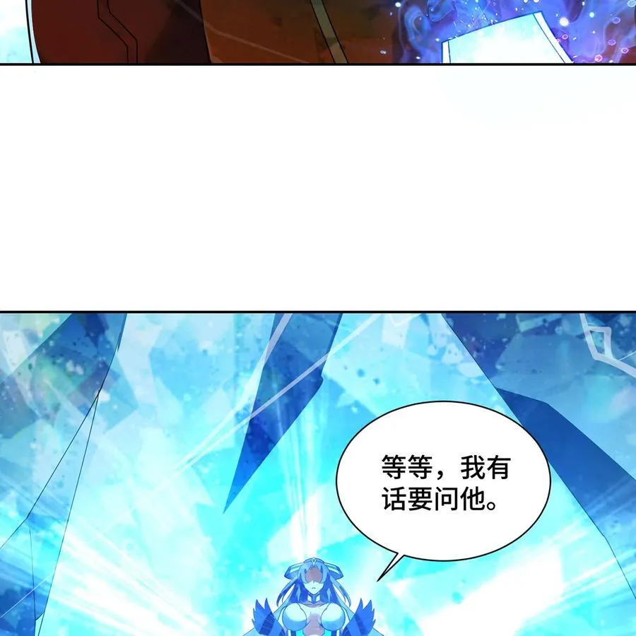 207回 为什么只有我？ 第42页