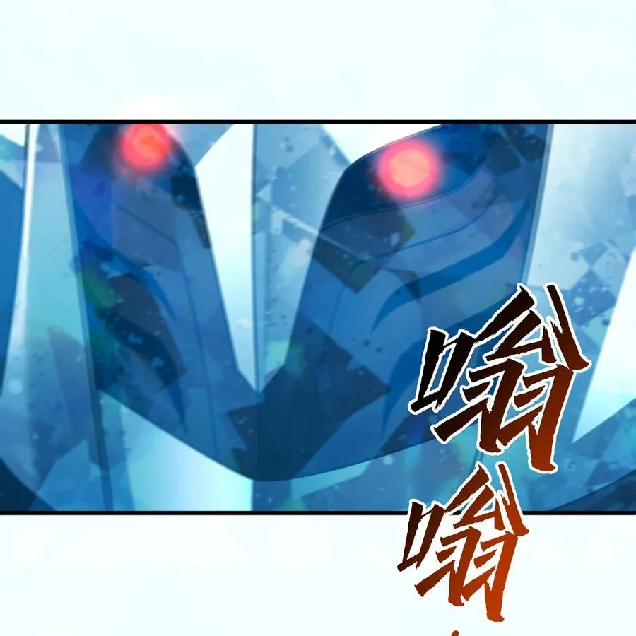 207回 为什么只有我？ 第44页