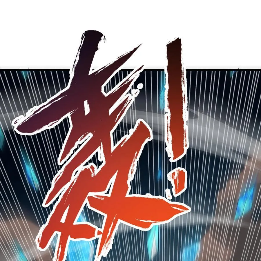 207回 为什么只有我？ 第48页