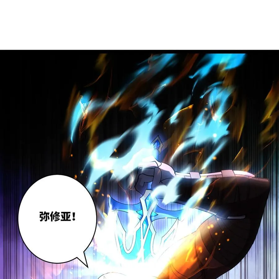 207回 为什么只有我？ 第51页