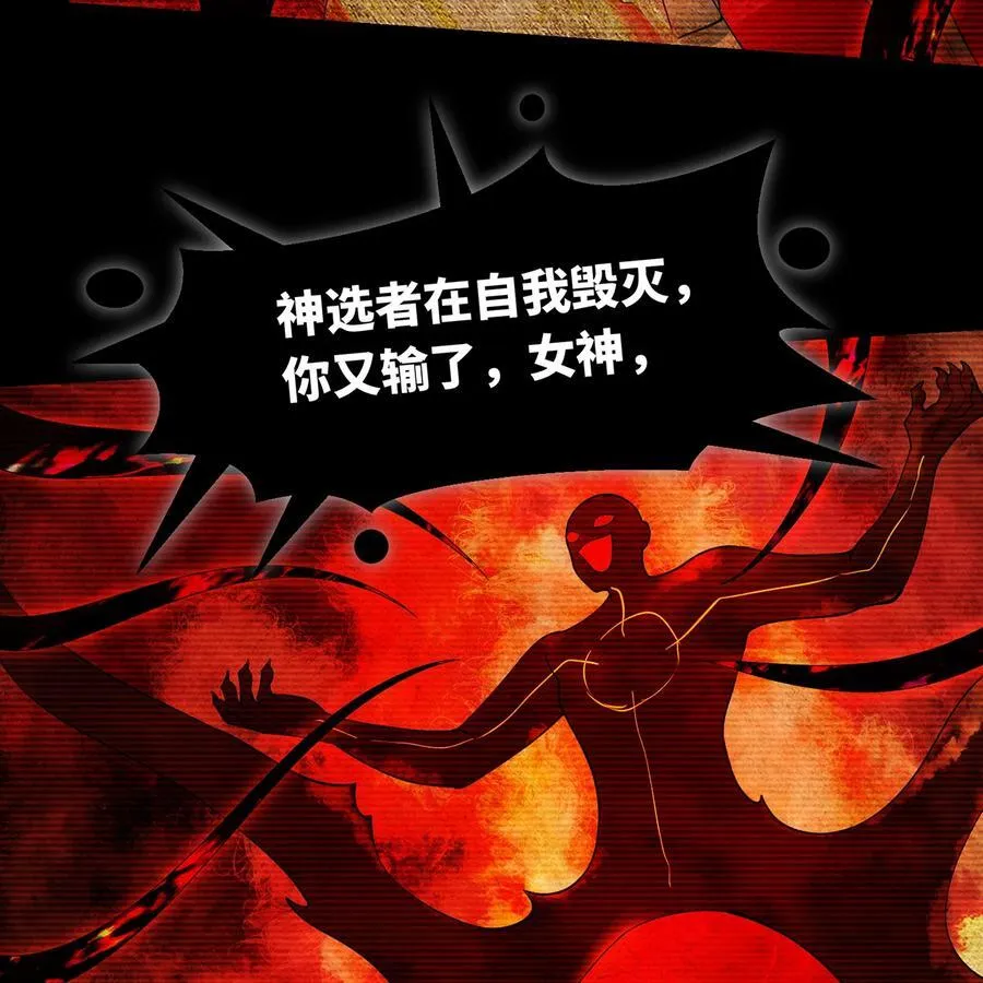208回 我兄弟是我儿子 第8页
