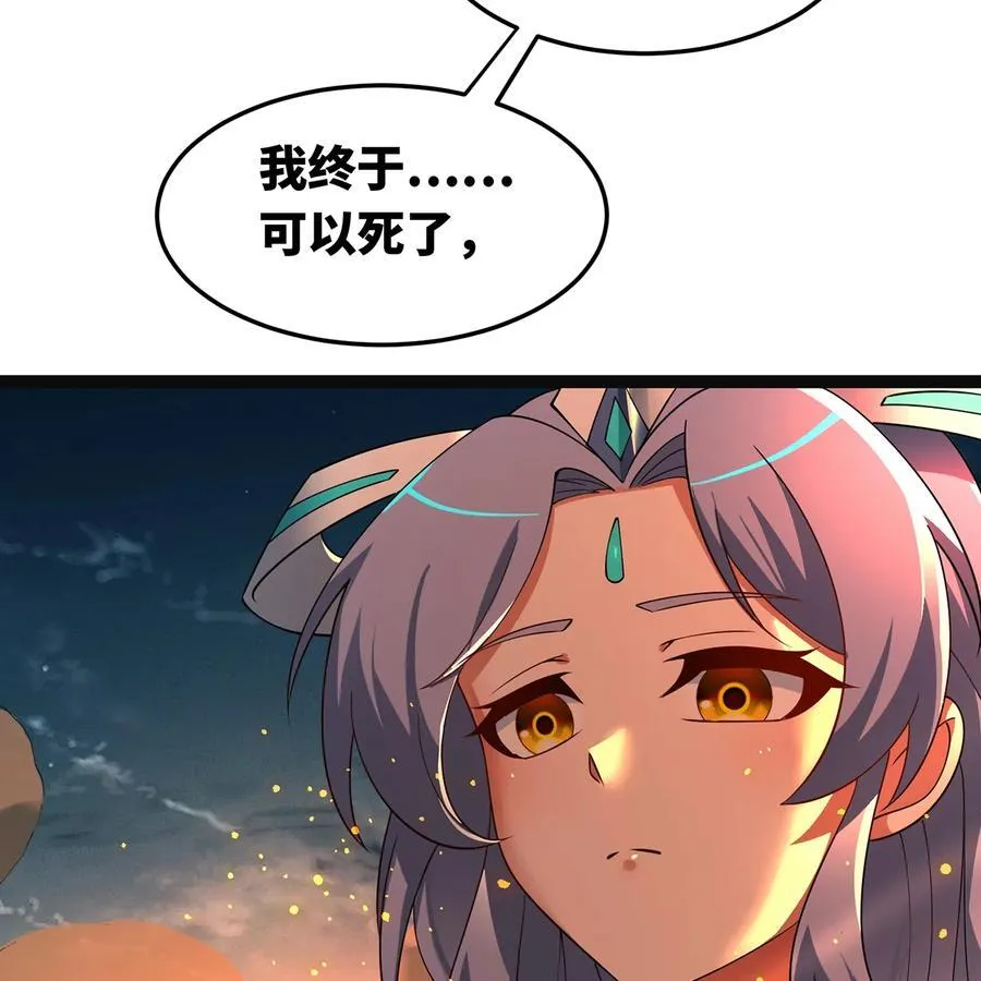 208回 我兄弟是我儿子 第27页