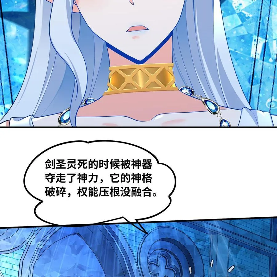 208回 我兄弟是我儿子 第41页