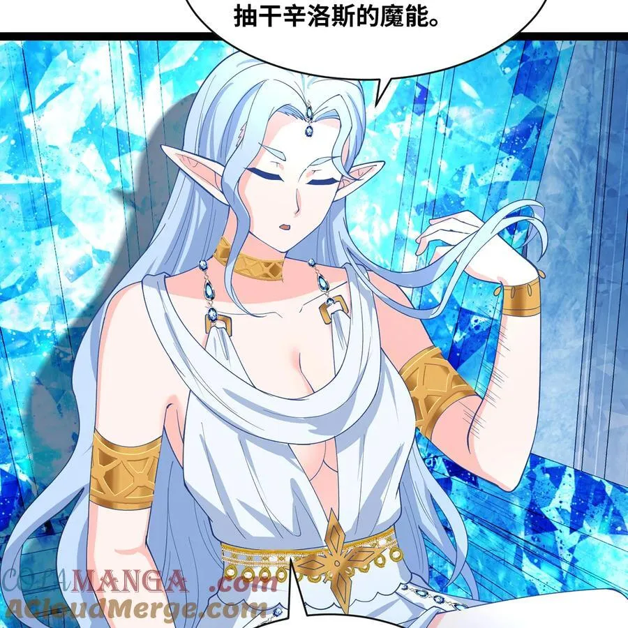 208回 我兄弟是我儿子 第55页