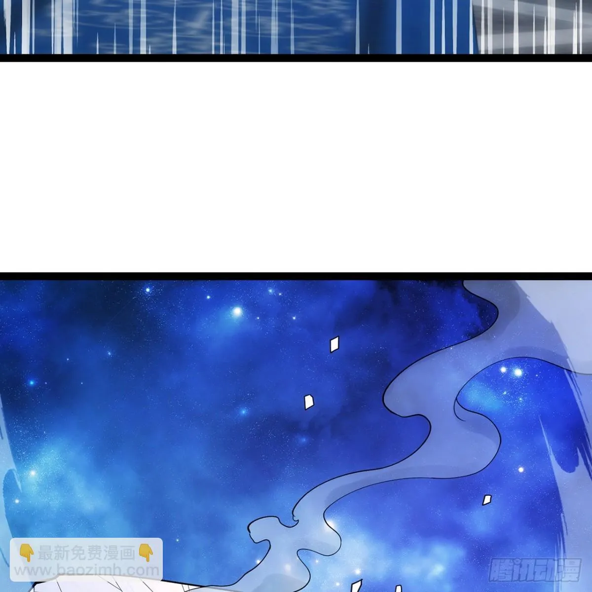 209回-邪术师，米露 第49页