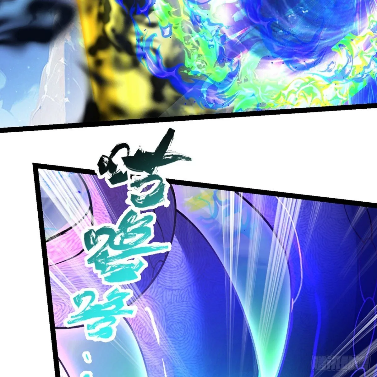 209回-邪术师，米露 第64页