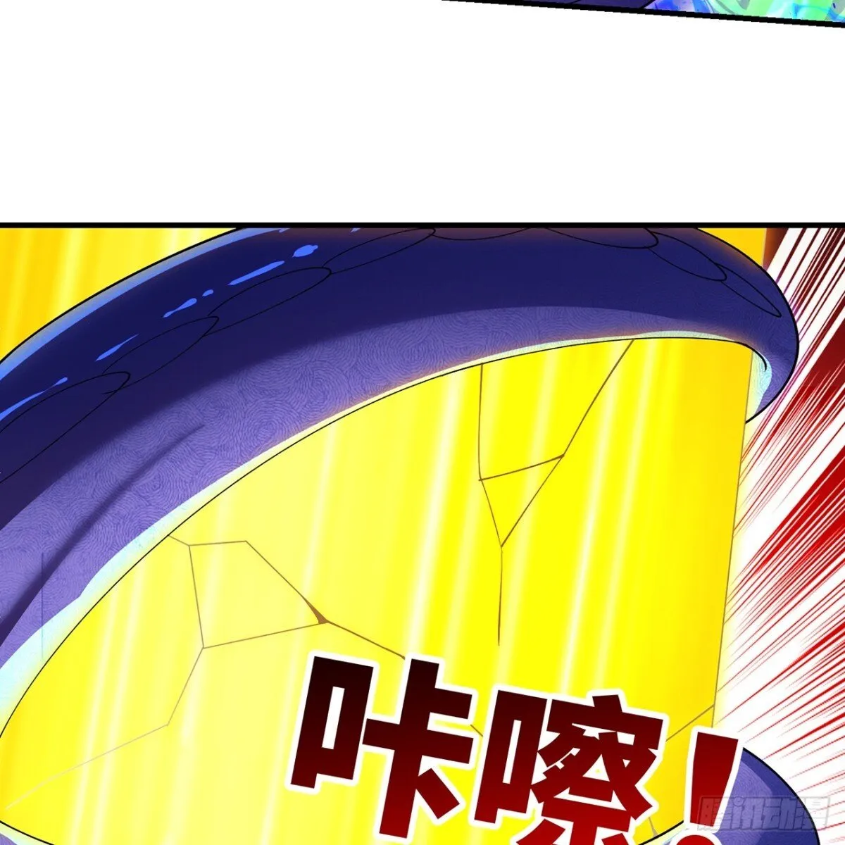 209回-邪术师，米露 第68页