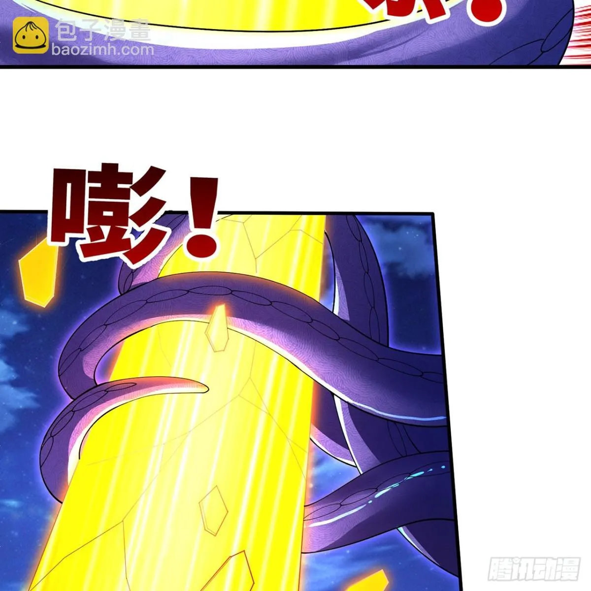 209回-邪术师，米露 第69页