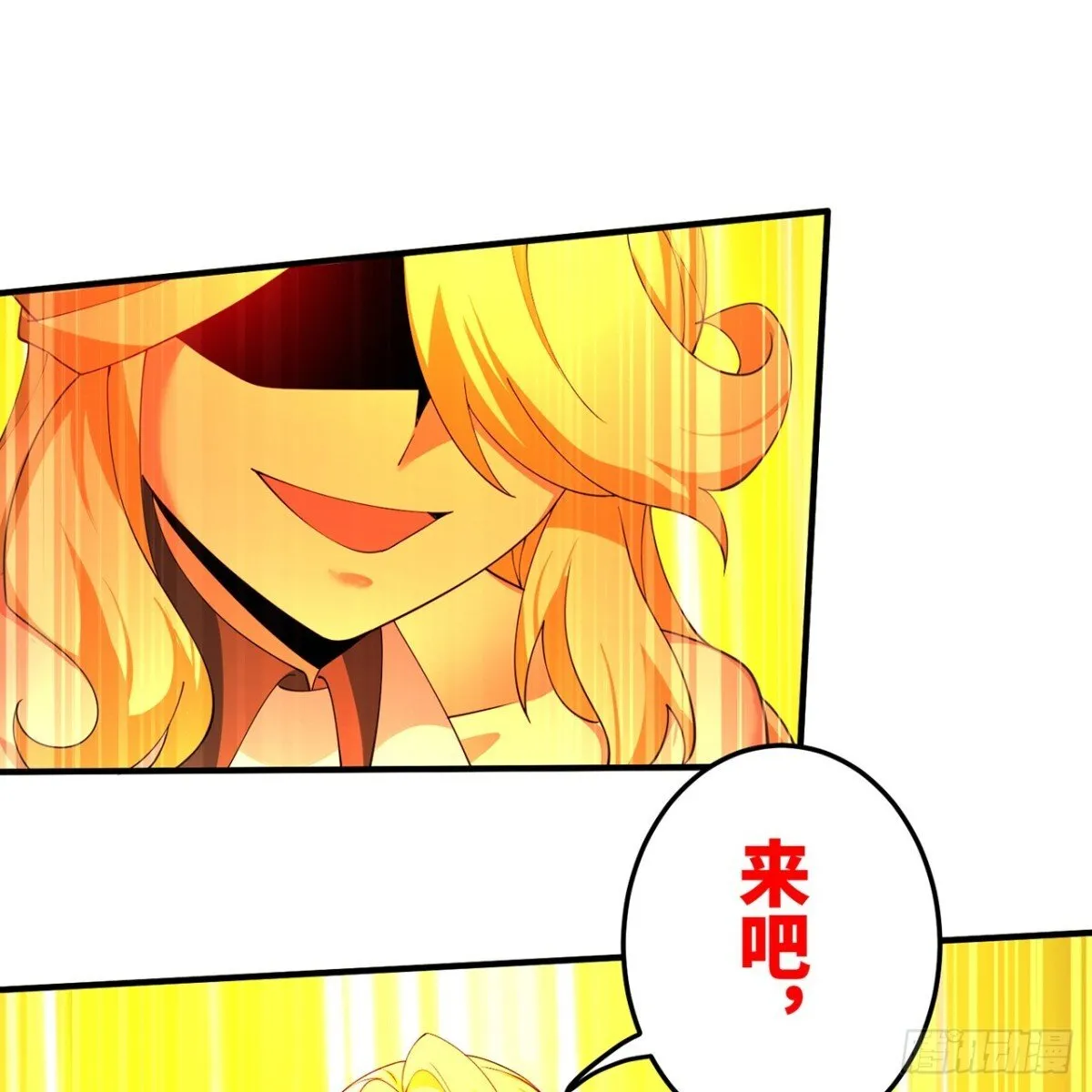 209回-邪术师，米露 第73页