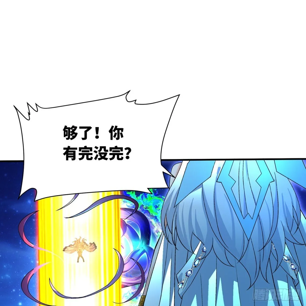 209回-邪术师，米露 第81页