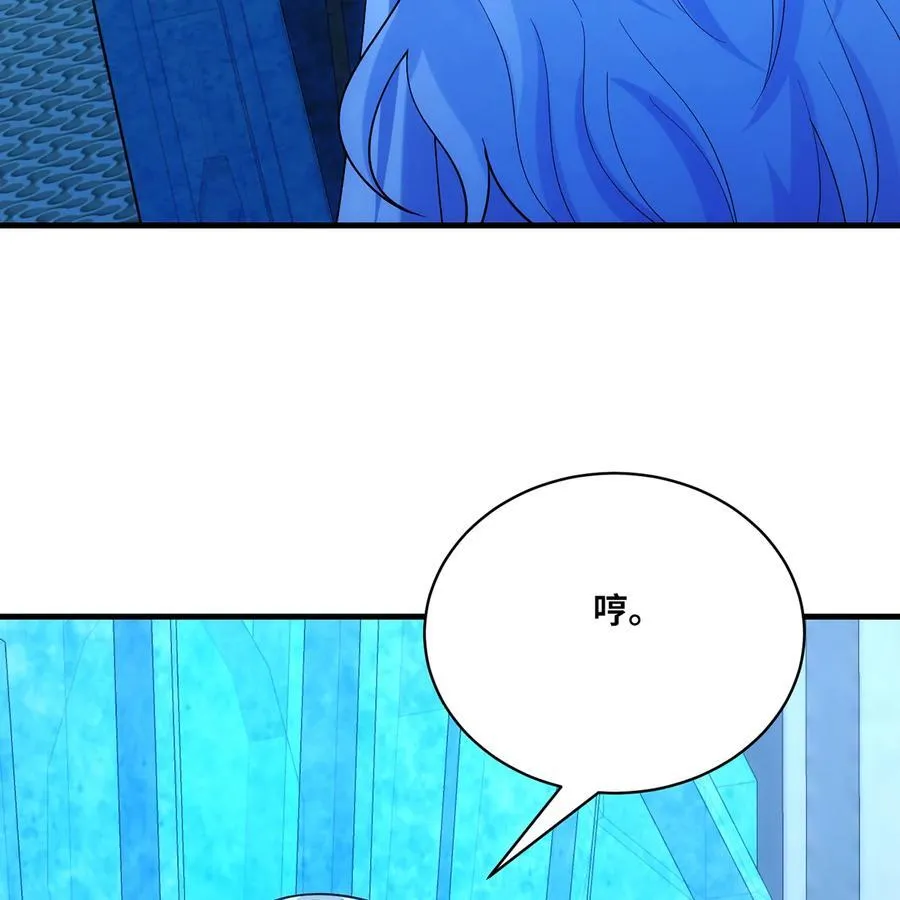 210回 你小子演我 第28页