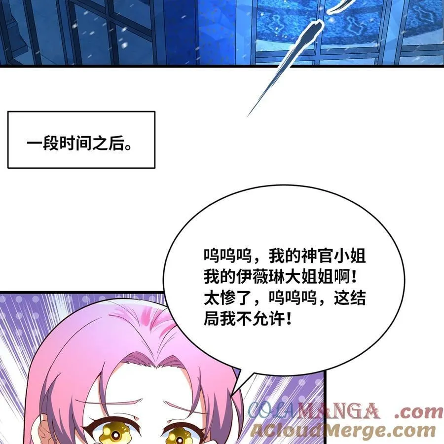 210回 你小子演我 第57页