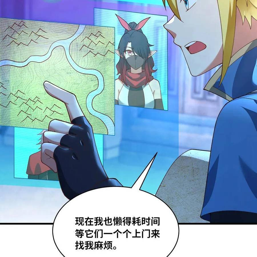 210回 你小子演我 第64页