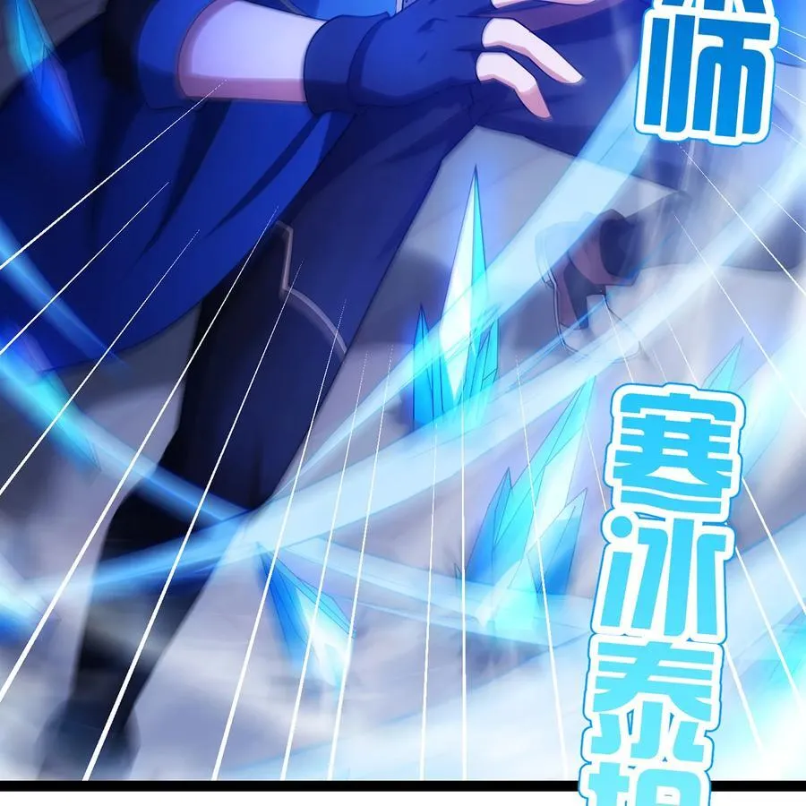 211回 去吧，普卡丘！ 第12页