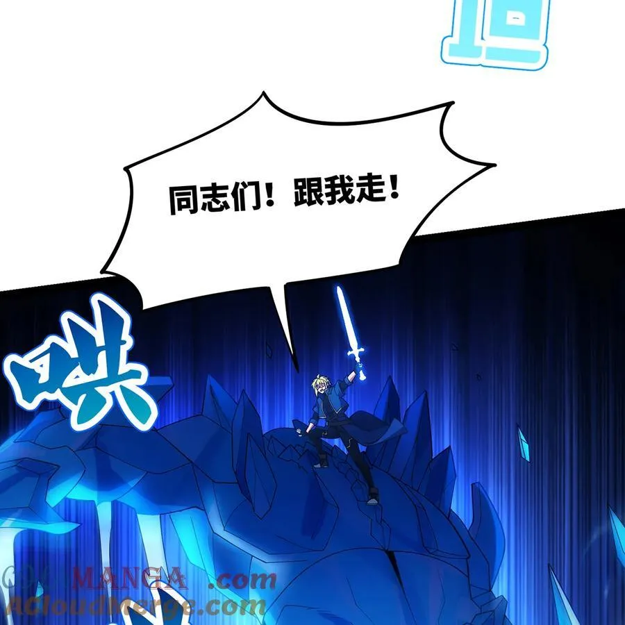 211回 去吧，普卡丘！ 第13页