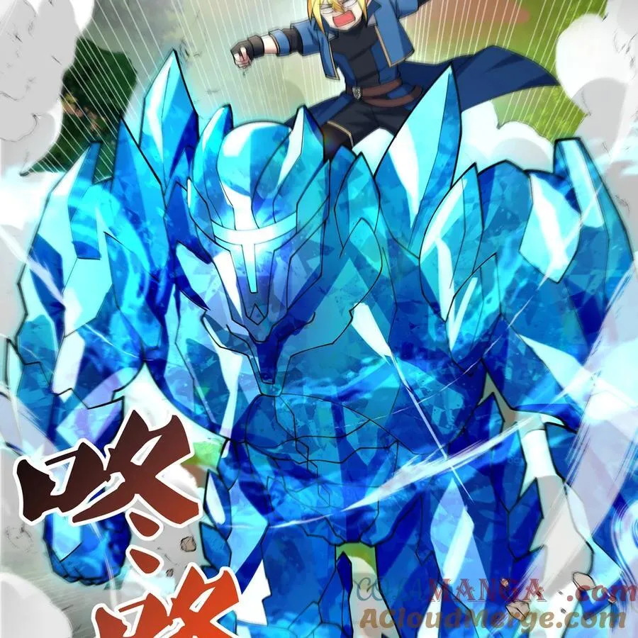 211回 去吧，普卡丘！ 第16页