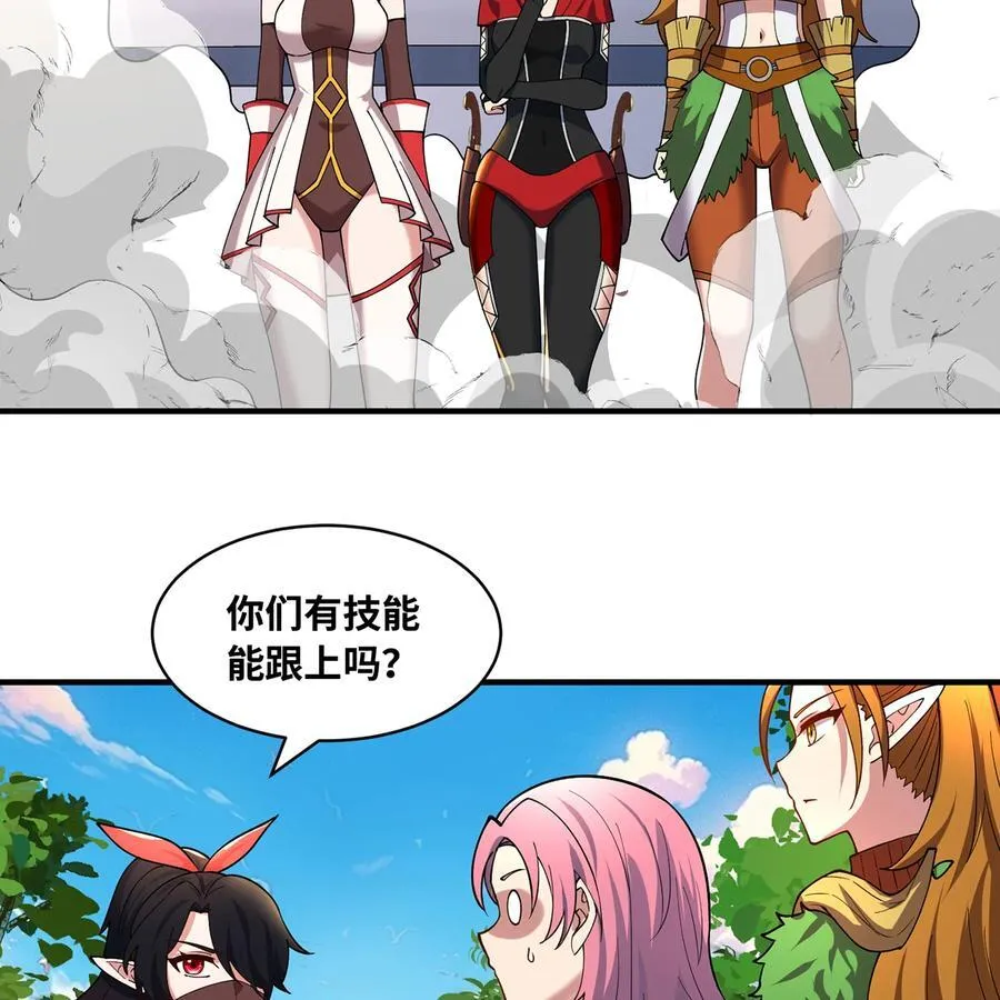211回 去吧，普卡丘！ 第18页