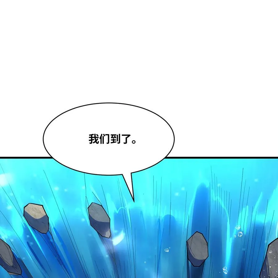 211回 去吧，普卡丘！ 第24页