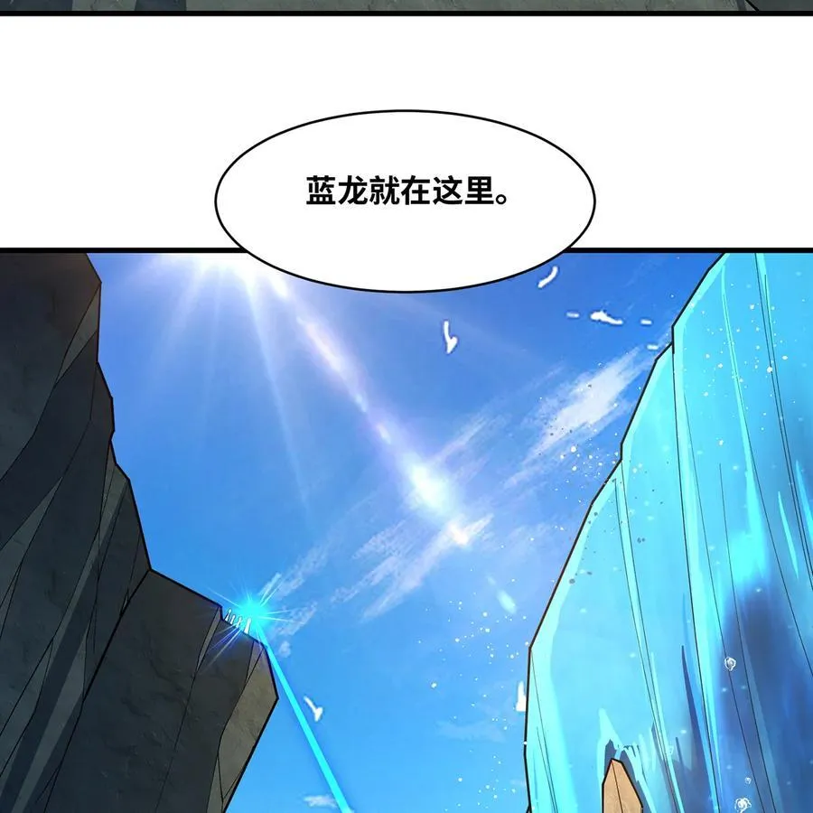 211回 去吧，普卡丘！ 第26页
