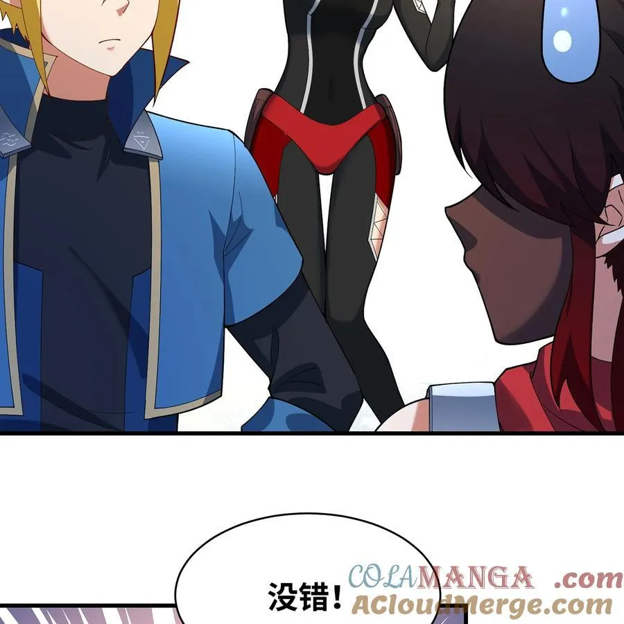 211回 去吧，普卡丘！ 第31页