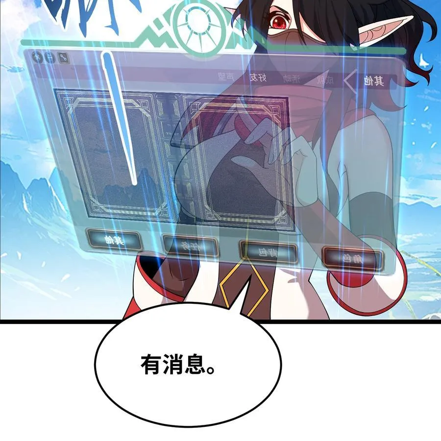 211回 去吧，普卡丘！ 第41页