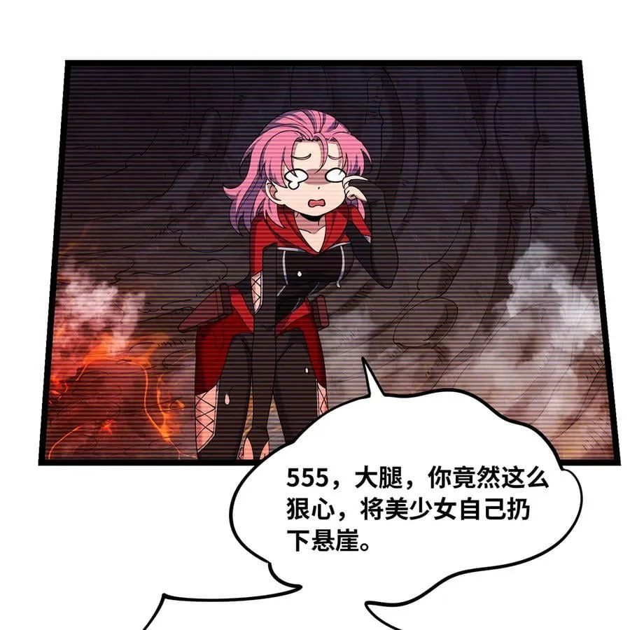 211回 去吧，普卡丘！ 第42页