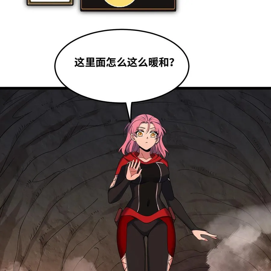 211回 去吧，普卡丘！ 第44页