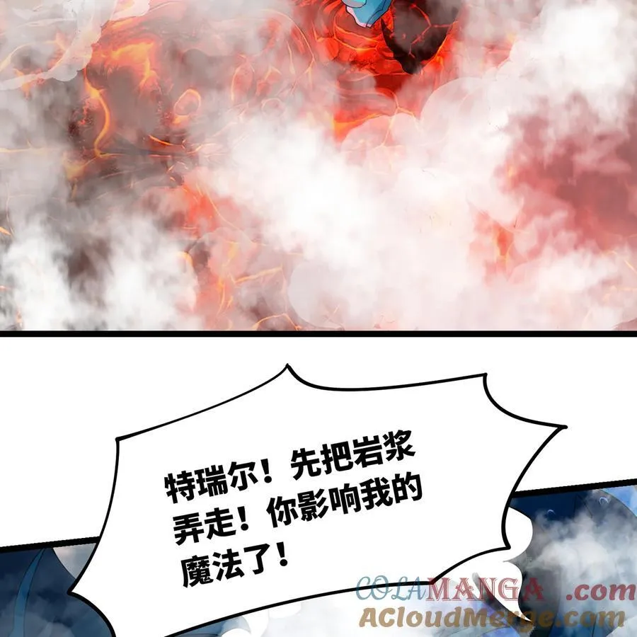 211回 去吧，普卡丘！ 第49页