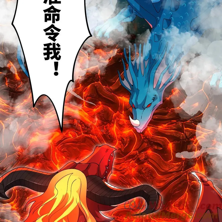 211回 去吧，普卡丘！ 第52页