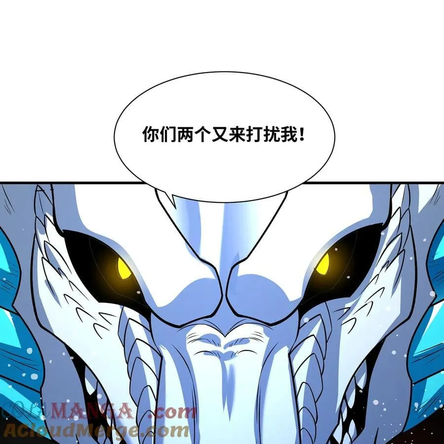 211回 去吧，普卡丘！ 第55页