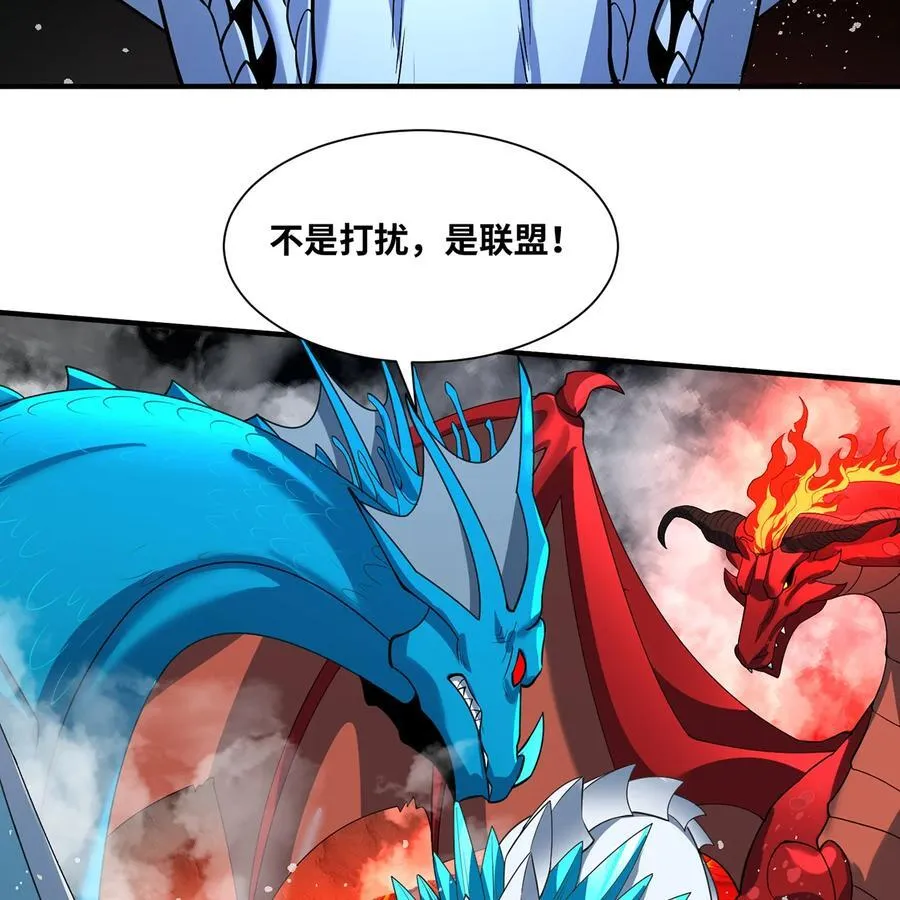 211回 去吧，普卡丘！ 第56页