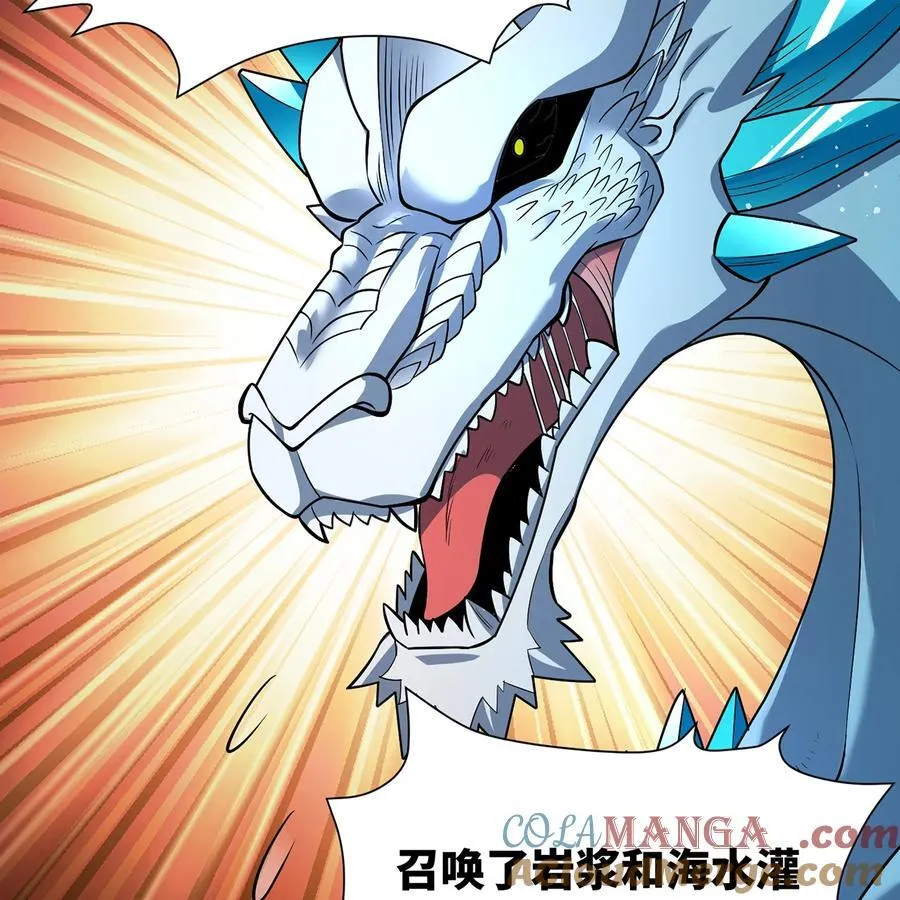211回 去吧，普卡丘！ 第58页
