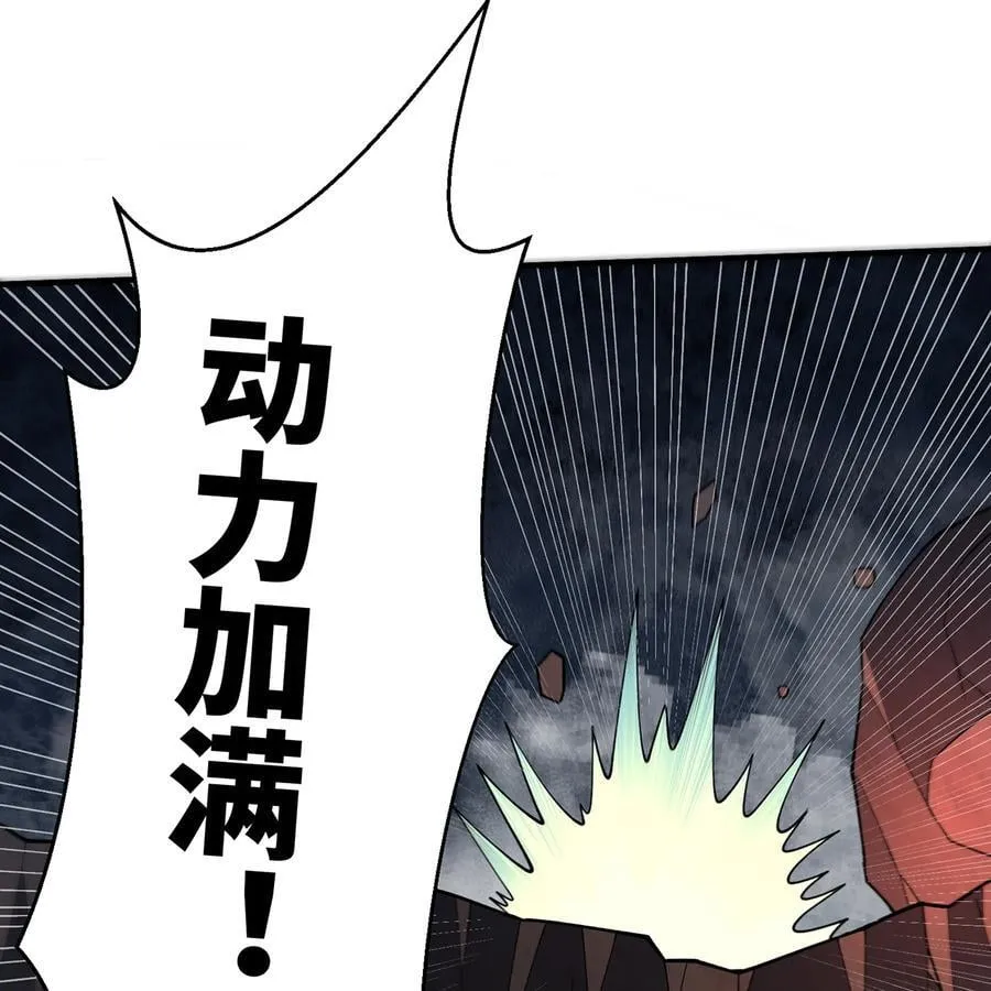 211回 去吧，普卡丘！ 第69页