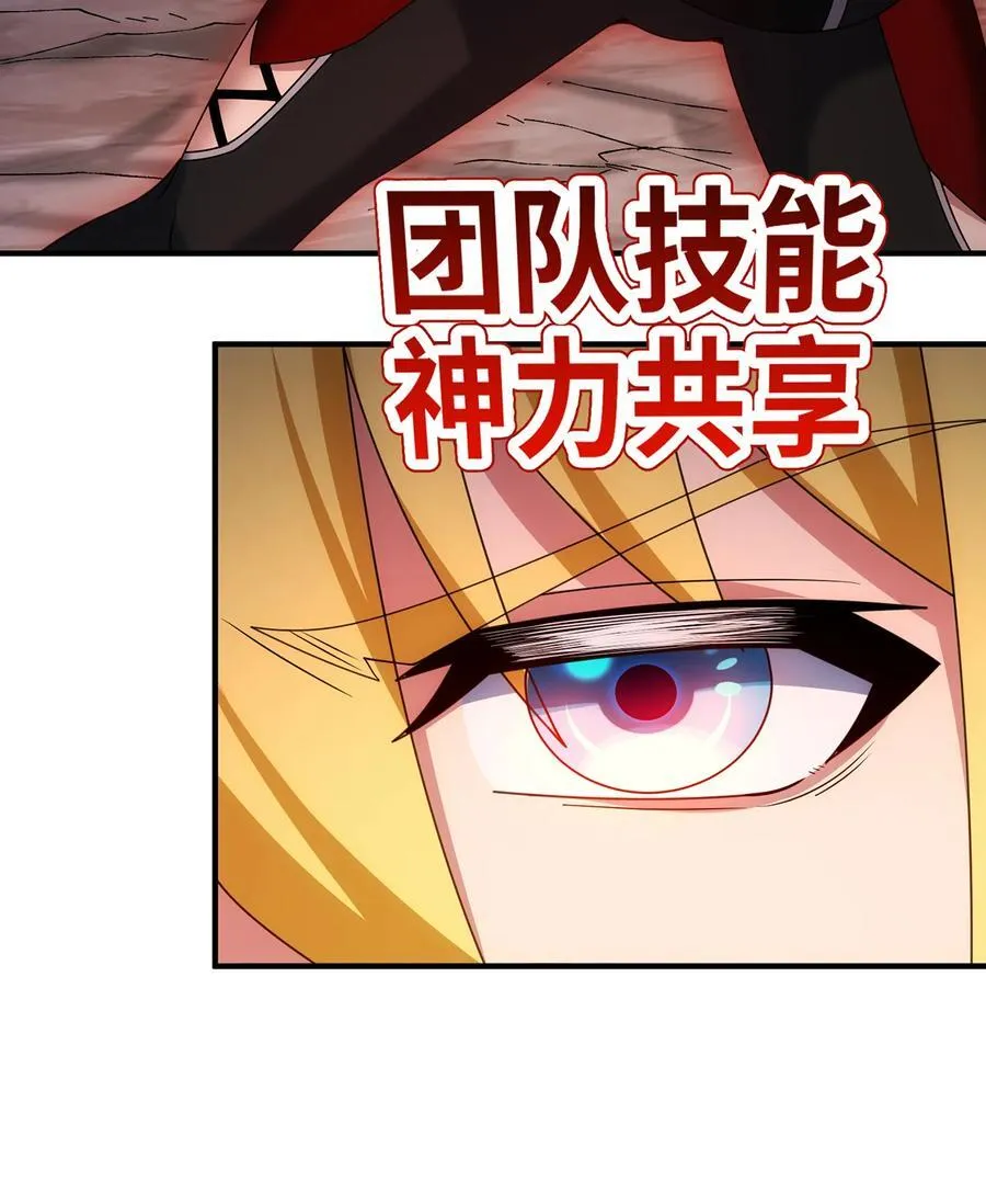 212回 屠龙·上 第11页