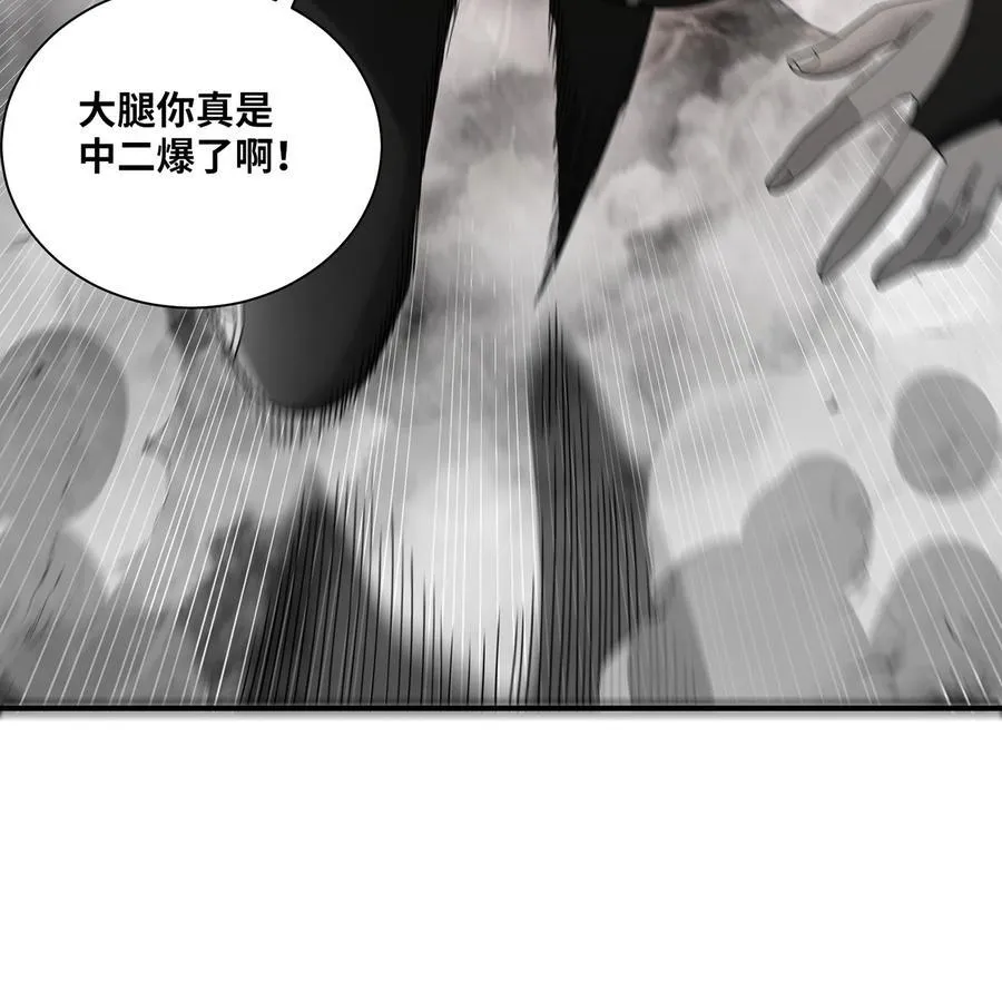 212回 屠龙·上 第16页