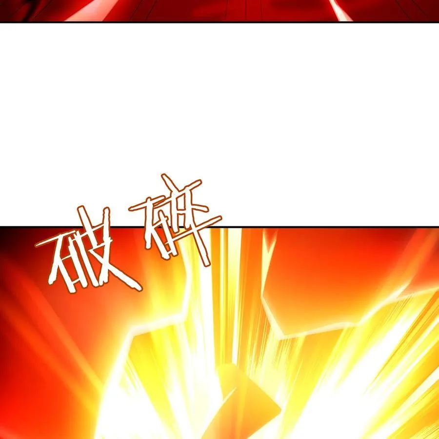 212回 屠龙·上 第19页