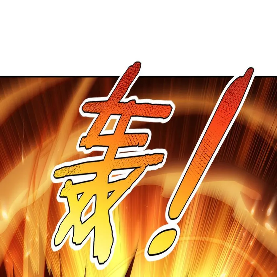 212回 屠龙·上 第23页