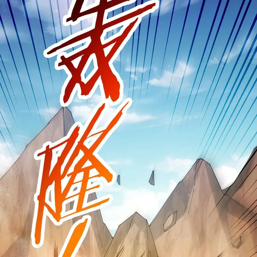 212回 屠龙·上 第28页