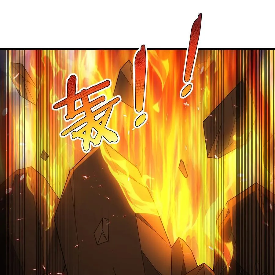 212回 屠龙·上 第51页