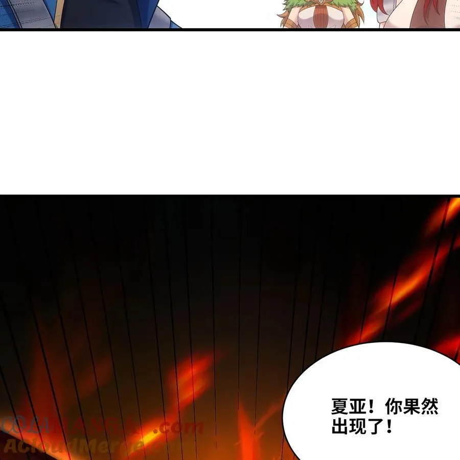 212回 屠龙·上 第53页