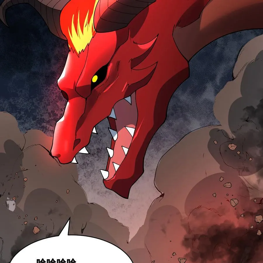212回 屠龙·上 第66页