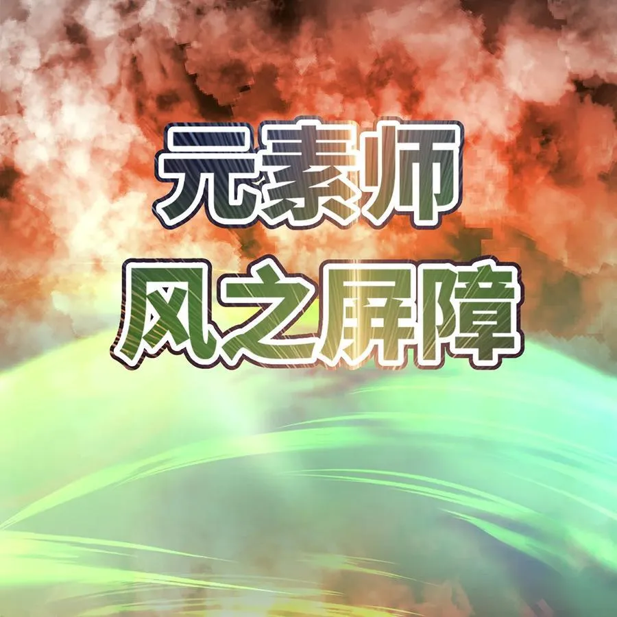 212回 屠龙·上 第82页
