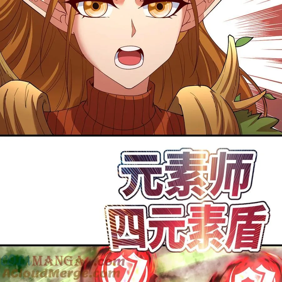 212回 屠龙·上 第89页