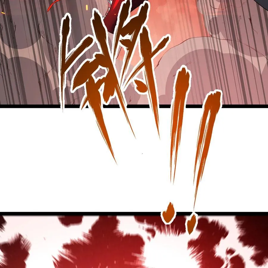 212回 屠龙·上 第96页