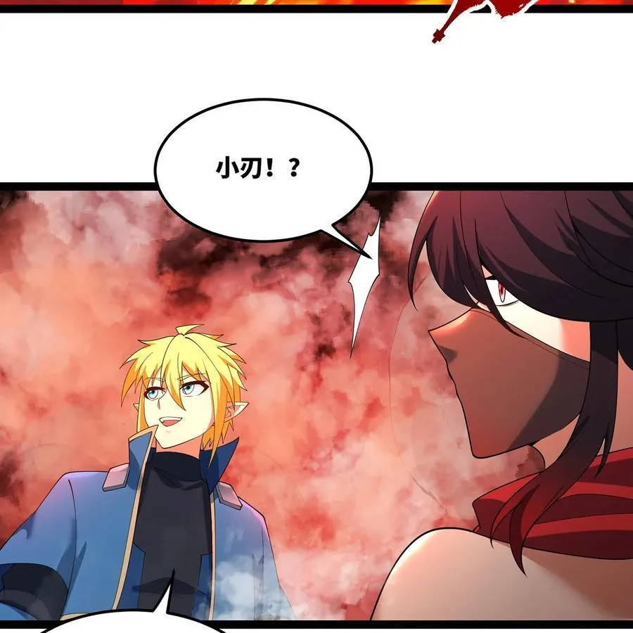 212回 屠龙·上 第102页