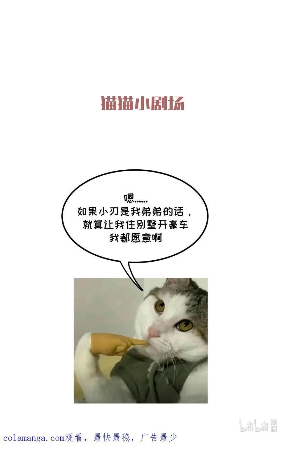 212回 屠龙·上 第119页